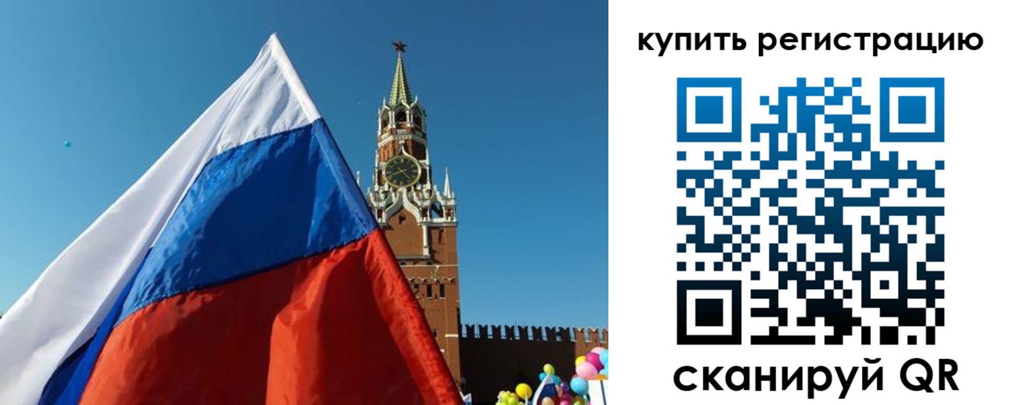 временная регистрация недорого в Октябрьске