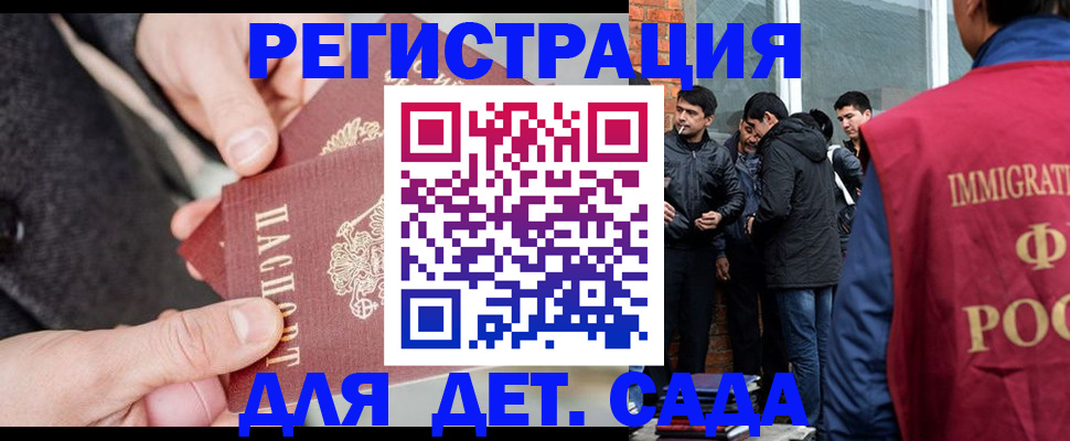 прописка паспорт в Октябрьске